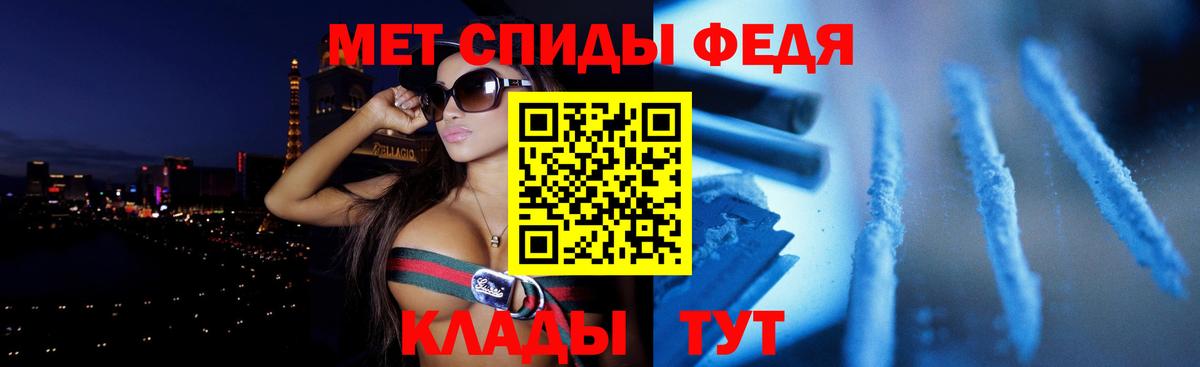 Батайск  Амфетамин  Вход с VPN  Amphetamine  АМФЕТАМИН 98% 
