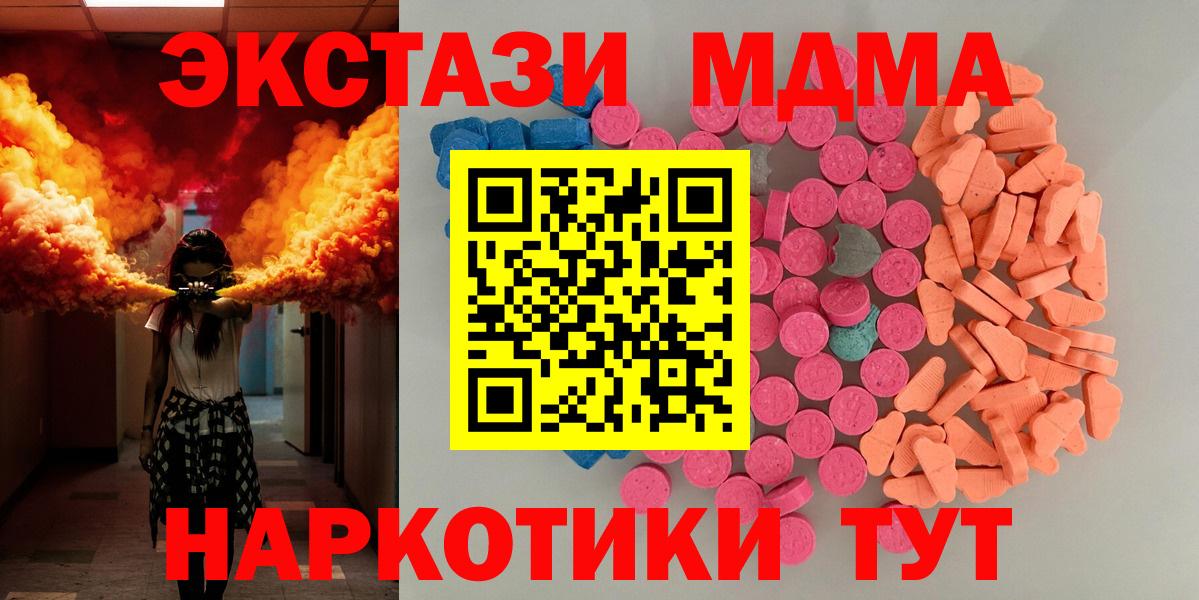 ЭКСТАЗИ Punisher Батайск
