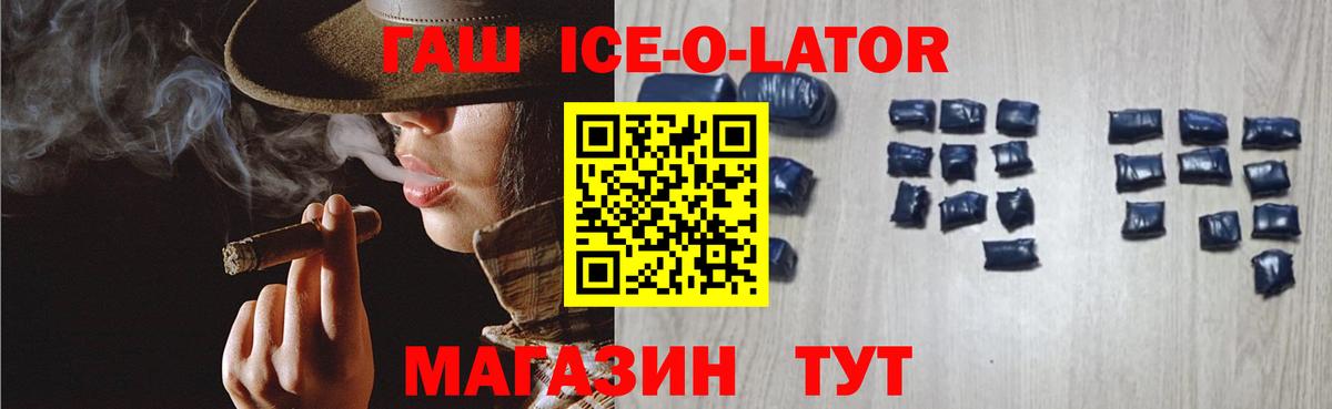 Марихуана  Вход с VPN  Alpha-PVP СК кристаллы  ГАШИШ  МЕФ   ГЕРОИН  Батайск  COCAIN 