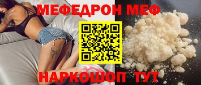 герыч Ачхой-Мартан