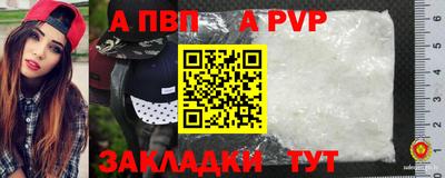ALPHA-PVP Аша