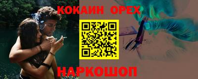 ALPHA-PVP Аша