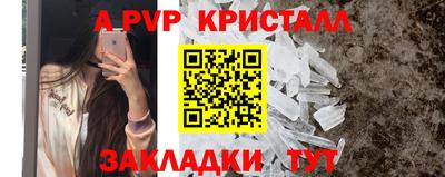 ALPHA-PVP Аша