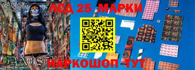 герыч Ачхой-Мартан