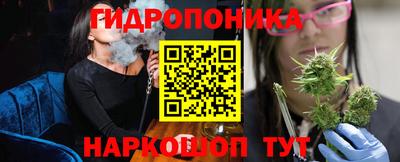 гидропоника Баксан