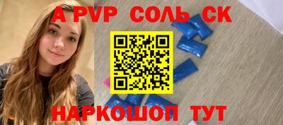 герыч Ачхой-Мартан
