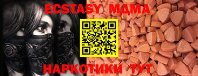 герыч Ачхой-Мартан