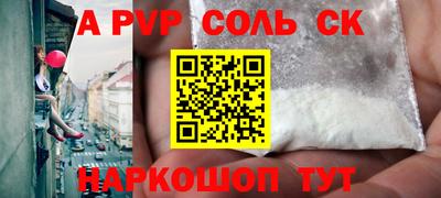 герыч Ачхой-Мартан