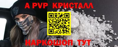 ALPHA-PVP Аша