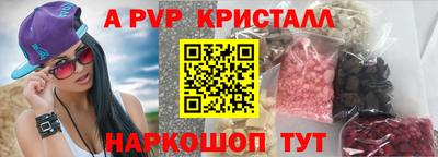 ALPHA-PVP Аша