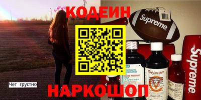 герыч Ачхой-Мартан