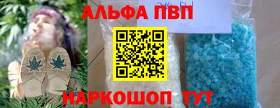 ALPHA-PVP Аша