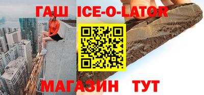 герыч Ачхой-Мартан