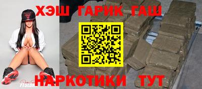 герыч Ачхой-Мартан
