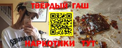герыч Ачхой-Мартан