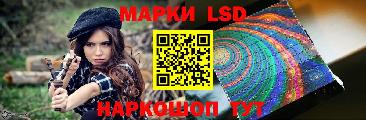 Батайск  LSD-25 экстази ecstasy  LSD-25 экстази  Вход с VPN  Лсд 25 экстази ecstasy 