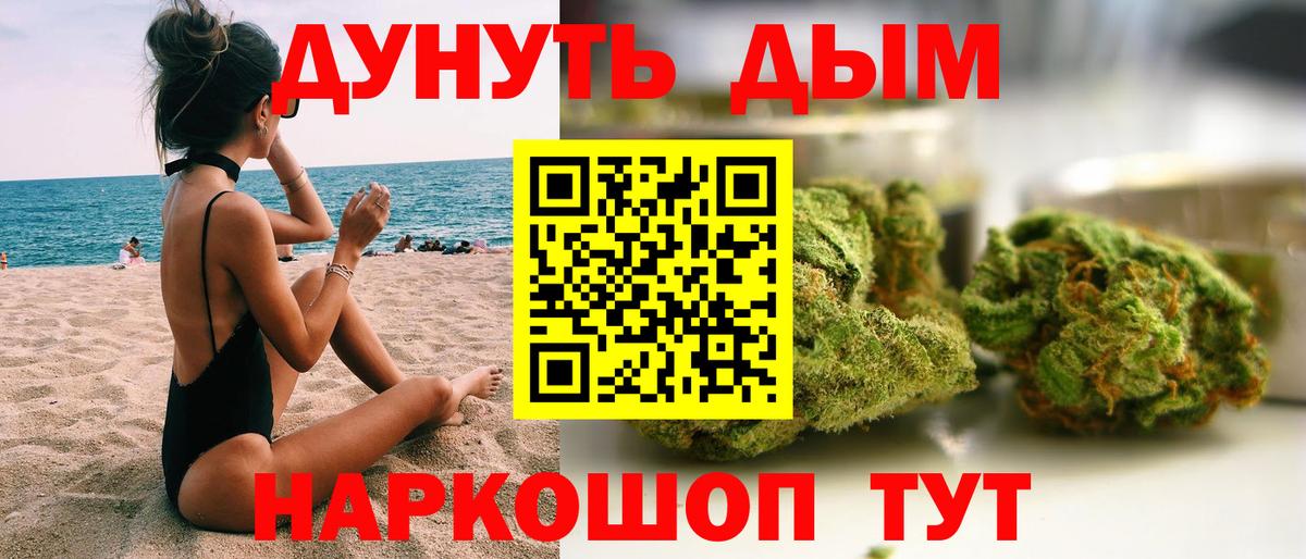 МАРИХУАНА ГИДРОПОН Батайск