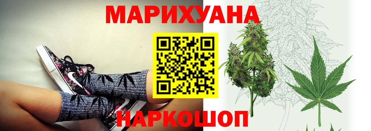Конопля AK-47  Бошки марихуана Ganja  Бошки Шишки тримм  Батайск  Бошки марихуана конопля  Вход с VPN 